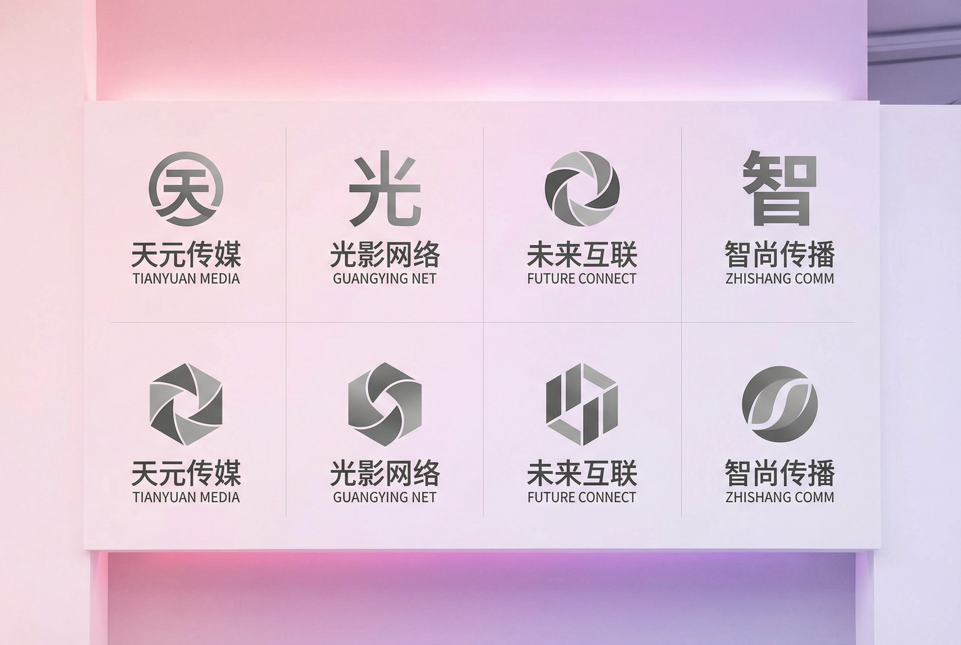 糖心传媒合作品牌Logo墙